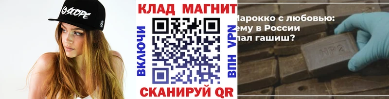 Названия наркотиков Вольск Гашиш Cocaine МЕФ АМФ Бошки Шишки A PVP