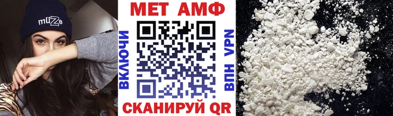 АМФ Premium  МЕГА маркетплейс  Вольск 