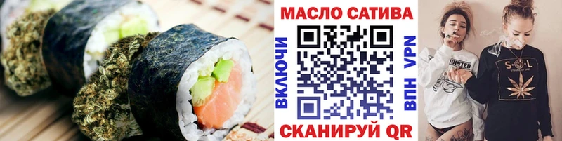 Cannafood конопля Вольск