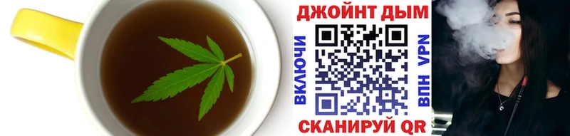 ОМГ ОМГ как войти  Вольск  Печенье с ТГК марихуана  что такое наркотик 