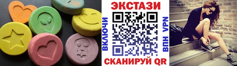 хочу Вольск ЭКСТАЗИ 300 mg