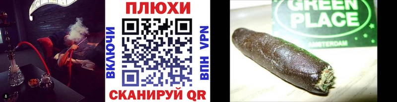 Гашиш гарик  MEGA ССЫЛКА  Вольск 
