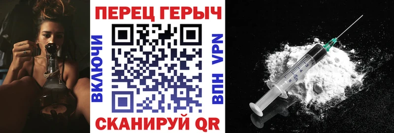 ГЕРОИН Heroin Вольск