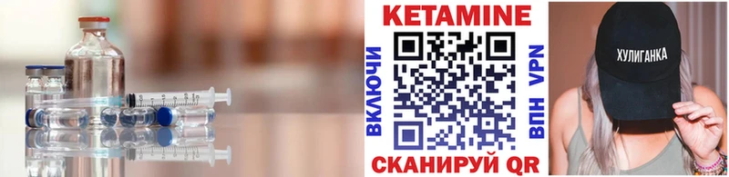 КЕТАМИН ketamine  наркотики  Вольск 