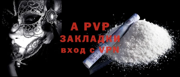 скорость mdpv Баксан