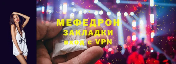 соль курить ск Елабуга