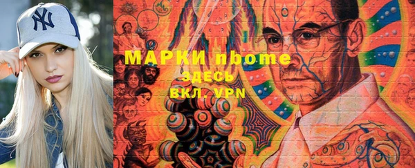каннабис Балахна