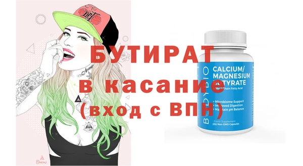 mdpv Балабаново
