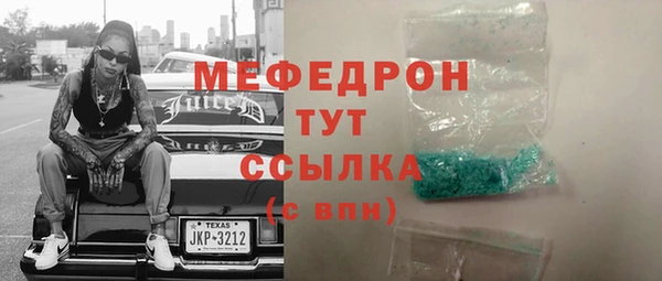 mdpv Балабаново