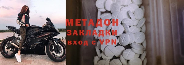 каннабис Балахна