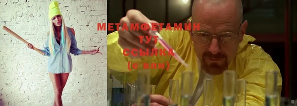 mdpv Балабаново