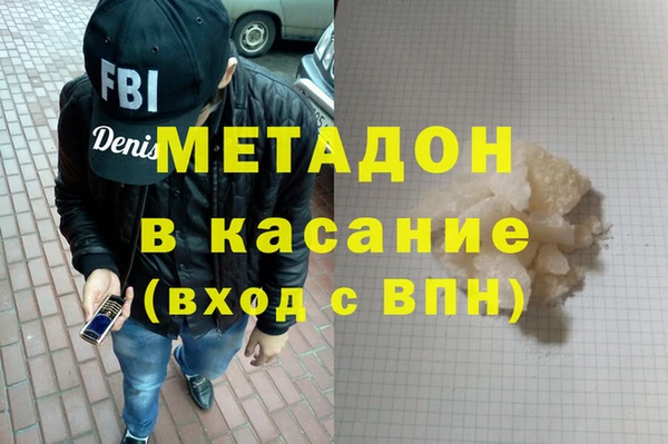 mdpv Балабаново