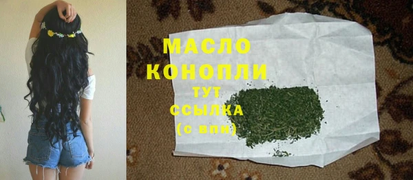 mdpv Балабаново