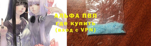 mdpv Балабаново