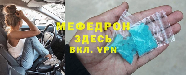 mdpv Балабаново