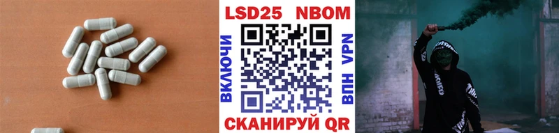 blacksprut как войти  Вольск  LSD-25 экстази ecstasy  купить  сайты 