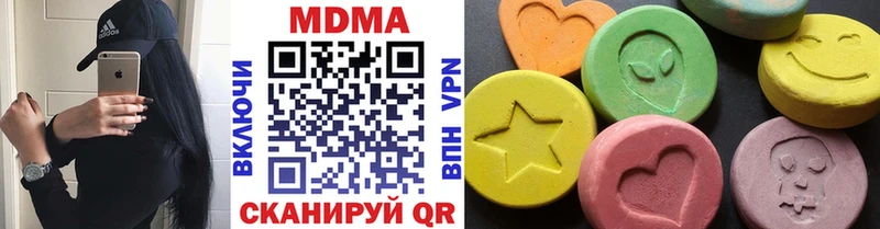 omg онион  Вольск  MDMA crystal 