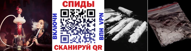 МЕТАМФЕТАМИН витя  Вольск 