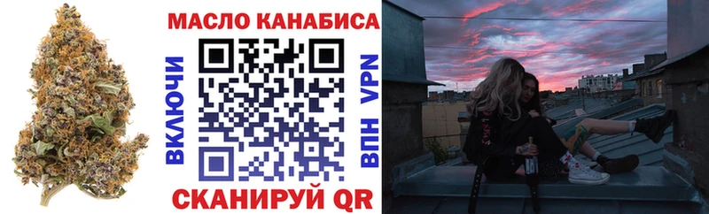 как найти закладки  Вольск  kraken зеркало  Дистиллят ТГК вейп с тгк 